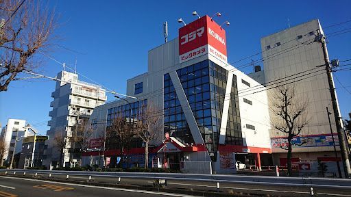コジマ×ビックカメラ 豊玉店