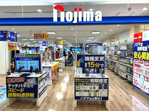 ノジマ リヴィンオズ大泉店