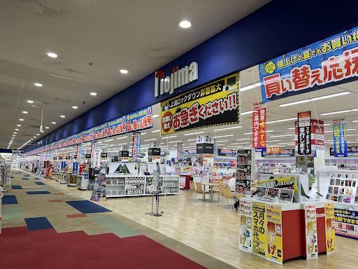 ノジマ 八王子みなみ野店
