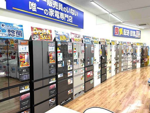 ノジマ LICOPA東大和店