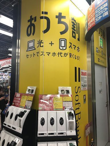 上野・吉祥寺エリアで評判の近くの家電量販店を徹底ガイド!
